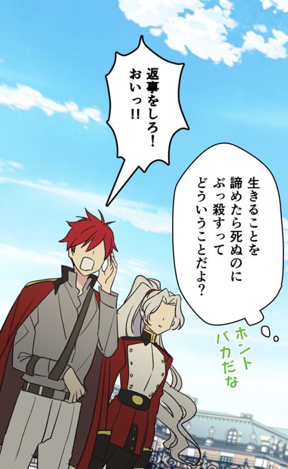 捨てられた皇妃のtwitterイラスト検索結果