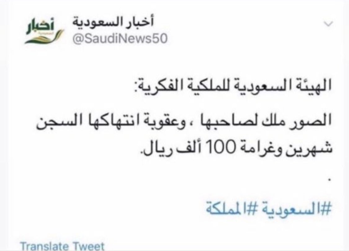 c_as2r's tweet photo. #هيون_الغماس 

إذا أردت أن تبقى في سِتر الله، فلا تكشف ستر أحد من عباده "✨ https://t.co/JGjQPZxzag