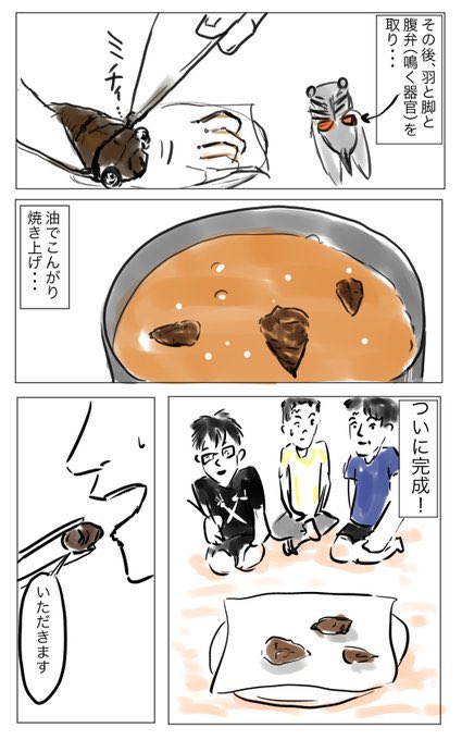 ④ 