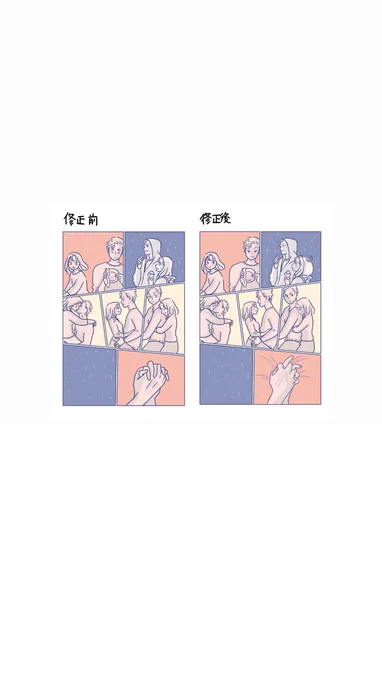 成果物一部 