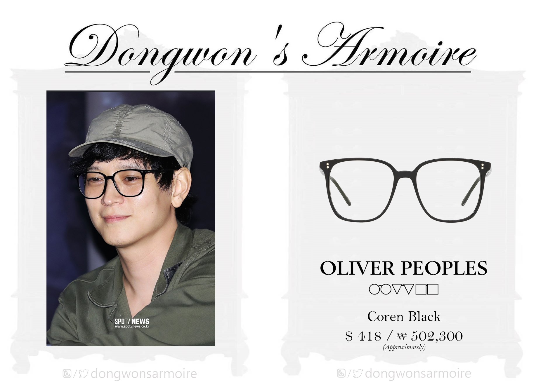 Oliver Coren Coren Glasses Coren (OV5374U)