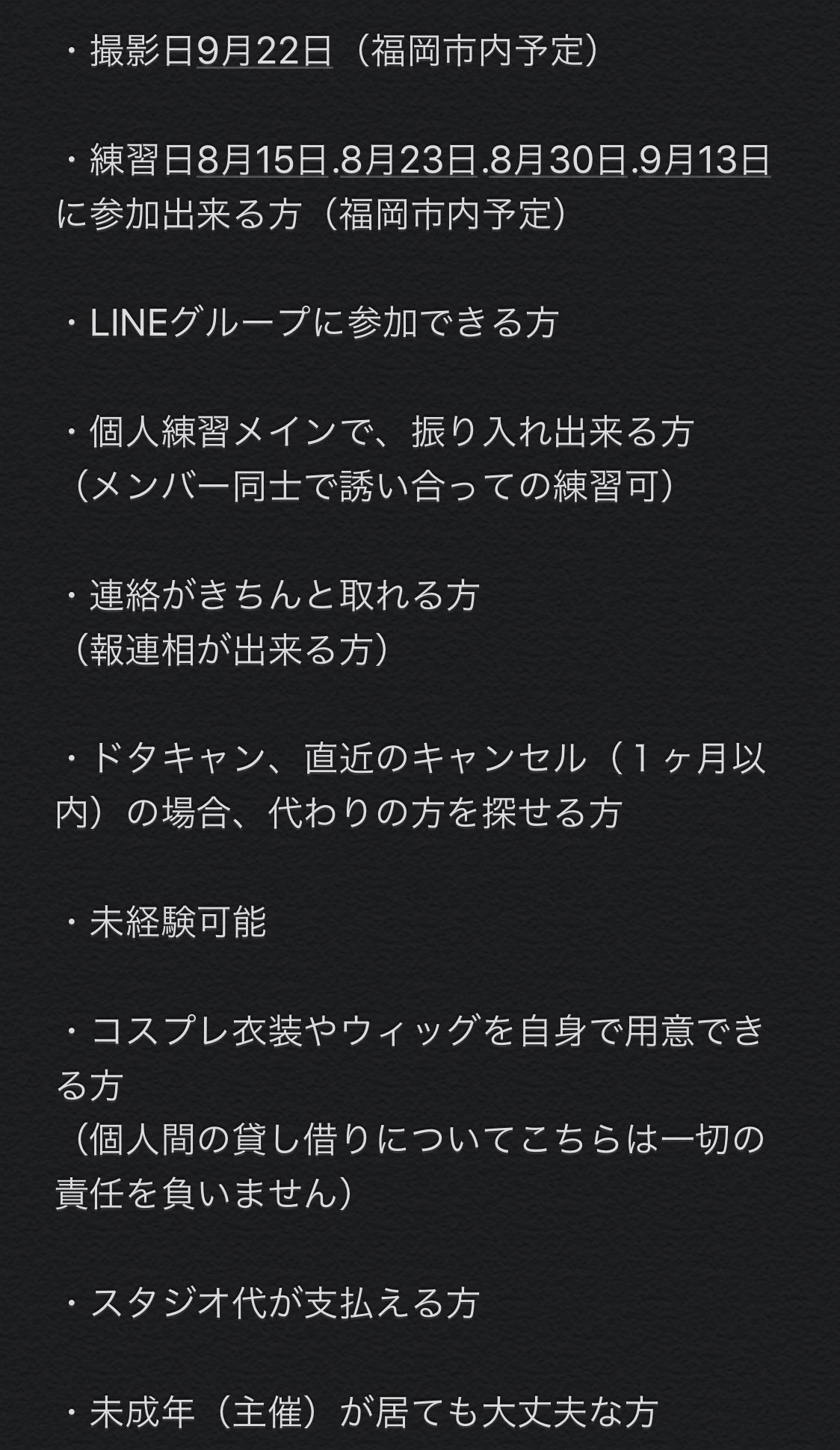 踊ってみたメンバー募集 Twitter Search Twitter
