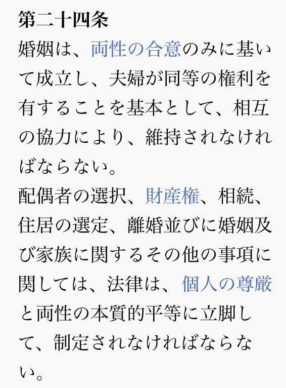 Radwimps野田洋次郎さん お化け遺伝子を持つ人たちの配偶者はもう国家プロジェクトとして国が専門家を集めて選定するべきなんじゃないかと思ってる Togetter