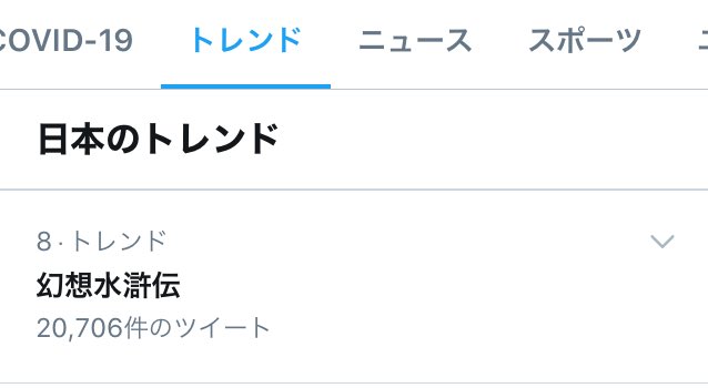 幻想水滸伝やったことないけど 今回のはオクトパストラベラー感あって良さそう ツイレポ 幻想水滸伝やったことないけど 今回のはオクトパストラベラー感あって良さそう ツイレポ