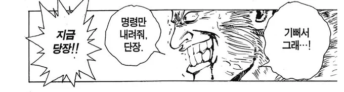우보긴의 희노애락 
