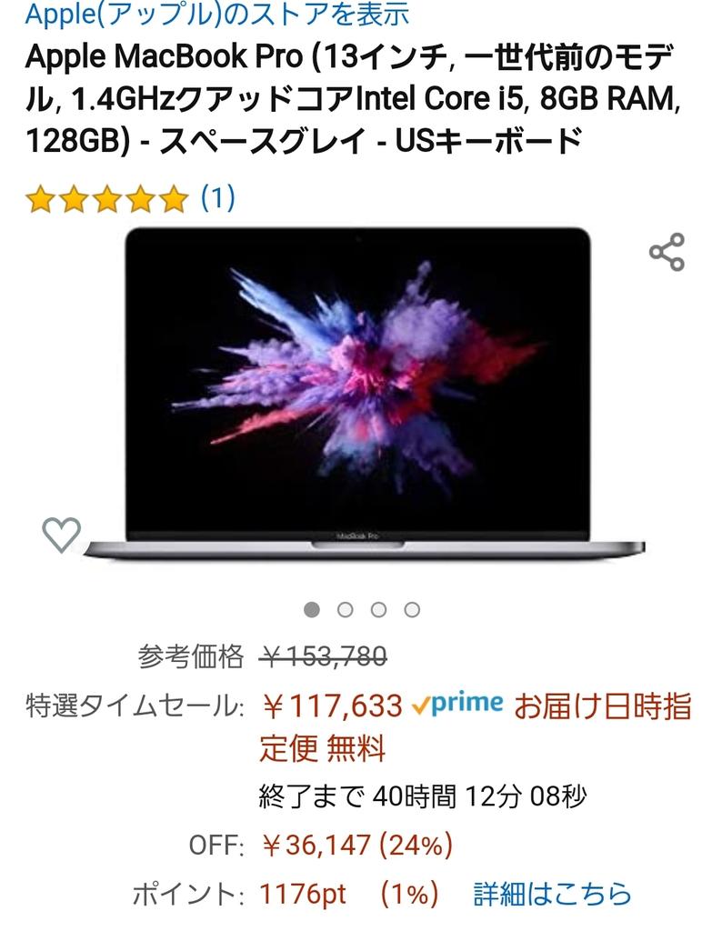 sim_maru's tweet photo. Apple MacBook Pro (13インチ, 一世代前のモデル, 1.4GHzクアッドコアIntel Core i5, 8GB RAM, 128GB) - スペースグレイ - USキーボード https://t.co/PZhRjXA9wh
タイムセール品です。
1世代前のモデルとはいえ、12万以下で高性能ノートPCが手に入るのは良い感じですね！
#MacBookPro https://t.co/upEJzRbe5s