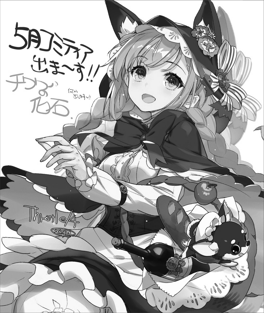 「灰色頭巾にはなりました。 
#絵をモノクロにするとかっこいい 」|さんば挿🐶のイラスト