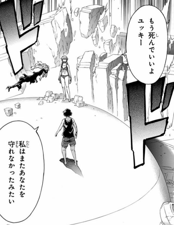 漫画 アニメ名言bot No Twitter もう死んでいいよユッキー 私はまたあなたを守れなかったみたい 我妻由乃 未来日記 1198