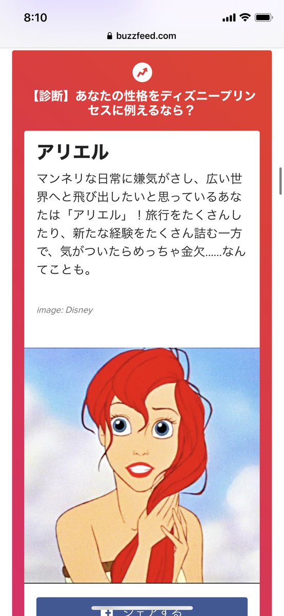 アリエル 高画質 のtwitterイラスト検索結果 古い順 アリエル 高画質 のtwitterイラスト検索結果 古い順