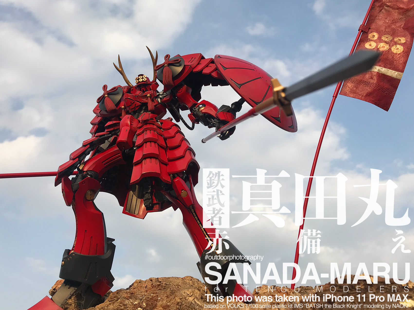 Naoki Titanomachia準備中 屋上シリーズ 鉄武者 真田丸 赤備え Iphone11promax 外撮り Outdoorphotography