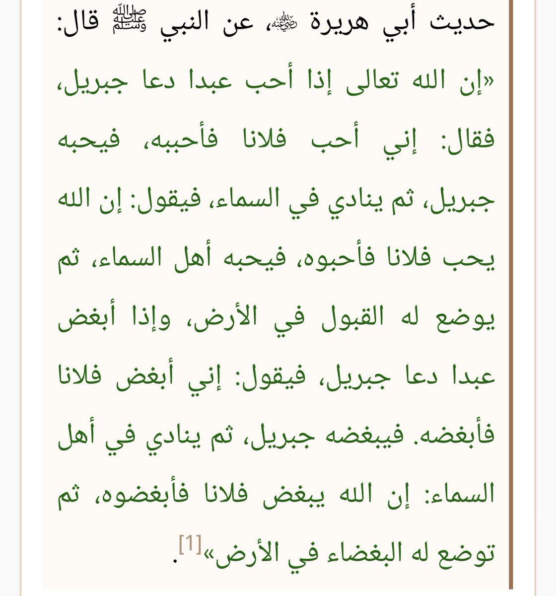 haidi3324's tweet photo. @Mohamedelbana90 الست الي طلعت هتفت من البلكونه بعد وفاته  وقالت انت هتفضل عايش فينا هنكتب اسمك ع الجدران ماانت شهيد كل الاديان ،، رغم انها ماتعرفش المستقبل الا ان كلامها بيستحضرني كتير وبقول سبحان الله ! هو انت كنت طيب وقريب قد كدا يامحمود ؟!  ربنا اذا احب عبداً وضع له القبول في الارض https://t.co/1YDGr44slC