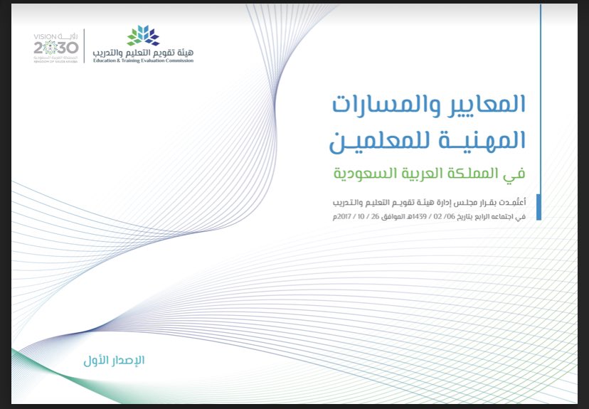 لطيفة الدليهان Twitterissa Fhl2505 مهام المساعد الإداري في رياض الأطفال ومهامه في المدارس Https T Co 7lhpnsazpm