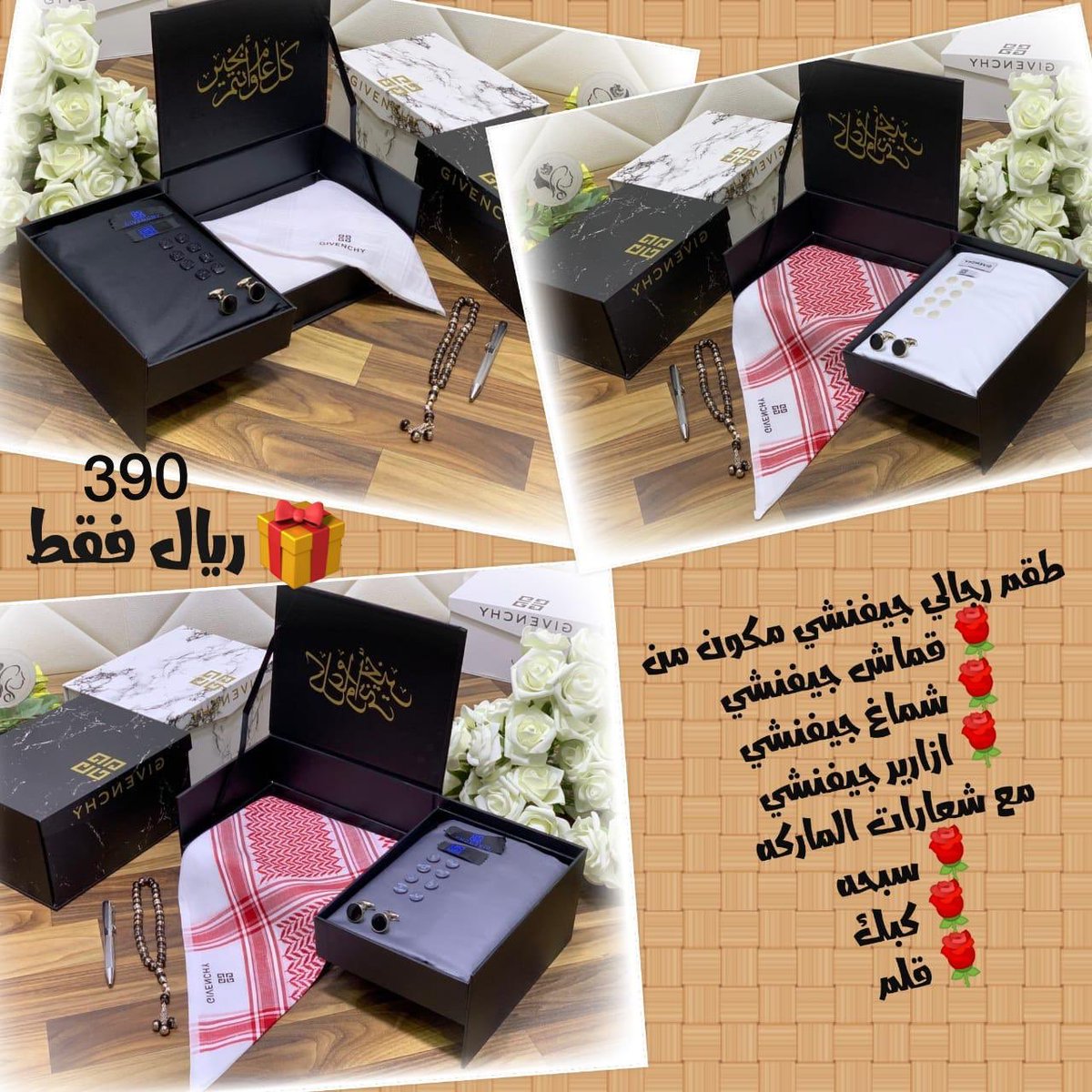 #الشيخ_صباح_الاحمد #هيون_الغماس #شخص_يرمي_الزبالة_على_المسجد #وفاة_محمد_الدريس #شكرا_اقبال_درندري #سعودي_يغير_اسمه_سلمان #الجزيره_ترتكب_جريمه_معلوماتيه #آيا_صوفيا #زواج_راكان_الحربي #سوالف_هيون #لوكيشن_عوار_قلب #مصر_100_مليون_عسكري #الصمت_المرعب #ذكريات_الحجر
#تكبيرات_وتهليل