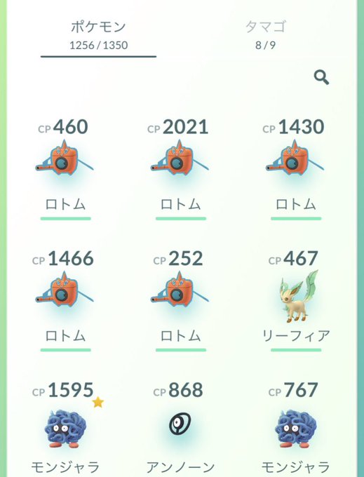 ロトムのtwitterイラスト検索結果 古い順