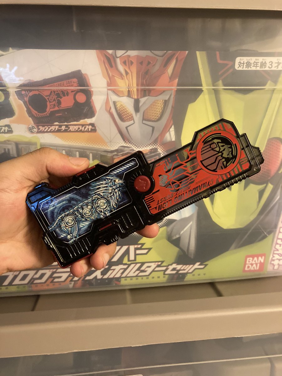 2DffrntClrdEyes's tweet photo. Dynamiting Lion has arrived! Thanks @Tokullector 🦁💥#kamenriderzeroone #kamenrider #progrisekeys #tokullectibles https://t.co/9nHU0HWNIh