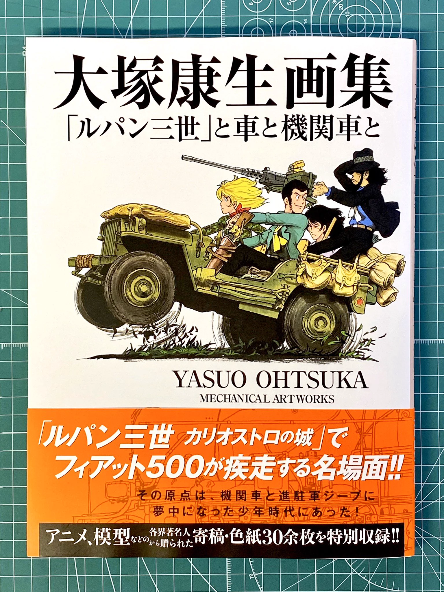 ミニ四駆【タミヤ公式】🚗🏁 على X: 