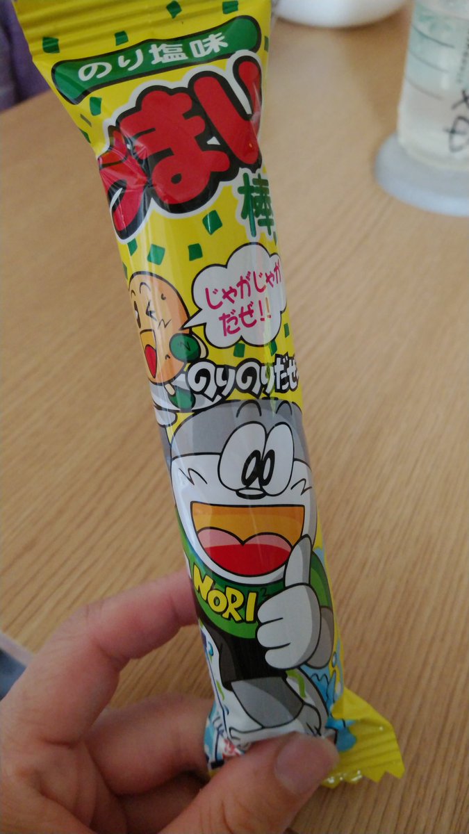 いづ実 うまい棒の 新しいやつ さん のり塩味も見つけたから買ってきた O 美味かった けど 私の推し明太子様の方が好きやな 2番手はサラミ様かチーズ様です うまい棒は たこ焼き味と やきとり味は周りのテカテカした味が嫌いやから 無し いづ実 うまい棒の 新しいやつ さん のり塩味も見つけたから買ってきた O 美味かった けど 私の推し明太子様の方が好きやな 2番手はサラミ様かチーズ様です うまい棒は たこ焼き味と やきとり味は周りのテカテカした味が嫌いやから 無し