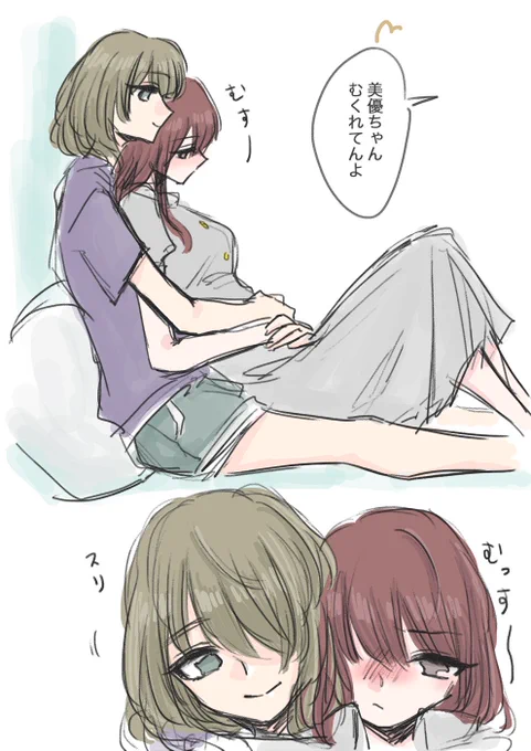 かえみゆ、ほんのりバカップルしてくれの舞い 