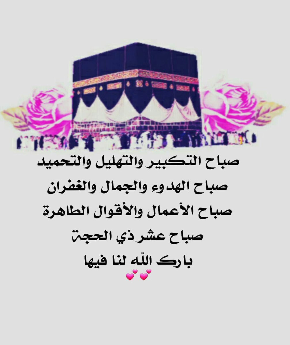 ربِ اسكن ماجد فردوسك (@majedd214) on Twitter photo 