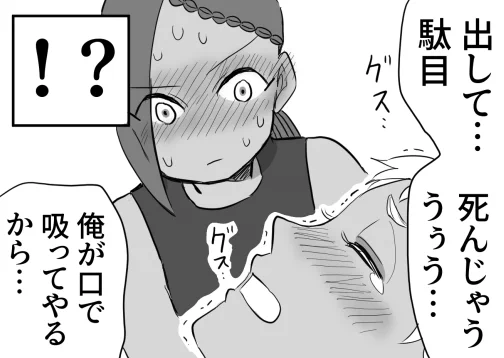 これはカリジャミ(いやらしい話ではない) 