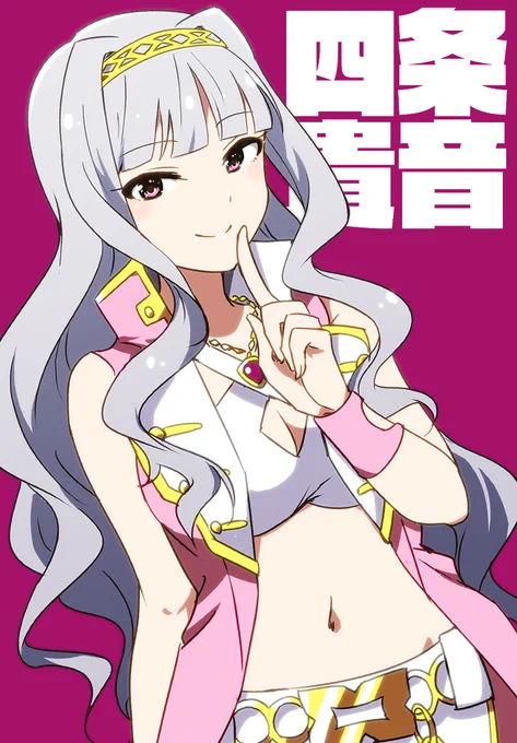 たかね 