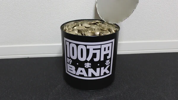 「100万円貯金箱」6年かけて100万円を貯めた！！実際には、134万入る。