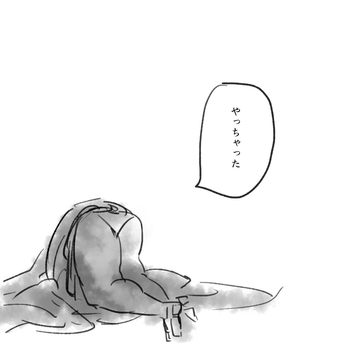 これは頼がかくメス 