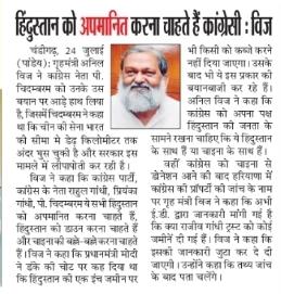 anilvijminister's tweet photo. https://t.co/uvZtGXZbs8