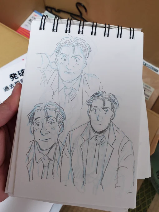キートンセンセを性的な目で見ていたときの落書き帳がでてきた… 