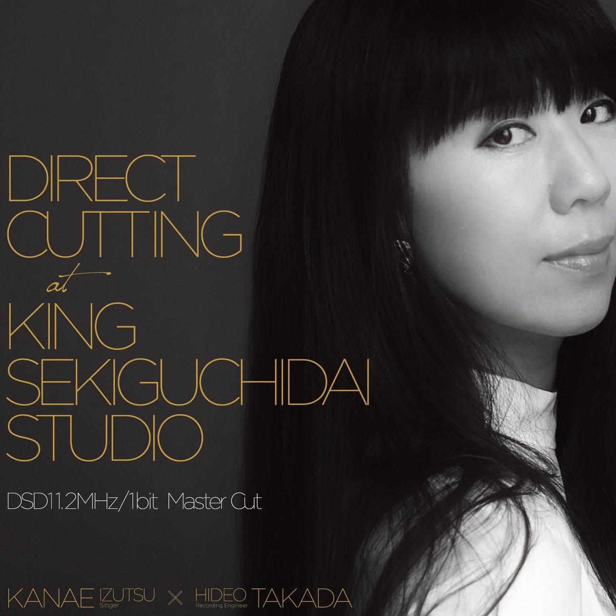 kanae555's tweet photo. Direct Cutting at King Sekiguchidai Studio(左)完売御礼
Direct Cutting at King Sekiguchidai Studio DSD11.2MHz/1bit(右)
全国レコードショップ Amazon等で発売中

#ダイレクトカッティング #Directcutting #Record #analog #DSD
#アナログ #レコード #21世紀初 #キング関口台スタジオ https://t.co/wm76kku3tG