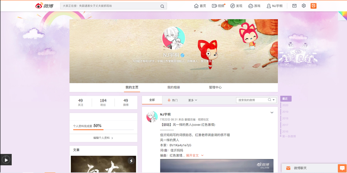 NJyutong's tweet photo. 您可以在以下平台观看我的视频
A站：NJyutong
B站：NJ宇桐Official
微博：NJ宇桐
西瓜视频/今日头条/抖音（tiktok）：NJ宇桐Official
YouTube：NJ宇桐Official
Facebook：NJ宇桐Official
twitter：NJ宇桐Official
海外平台更新较慢，建议在A、B站、微博、西瓜视频观看最新视频 https://t.co/5DXeFzFznw