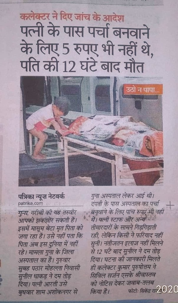 Srinivas BV tweet media