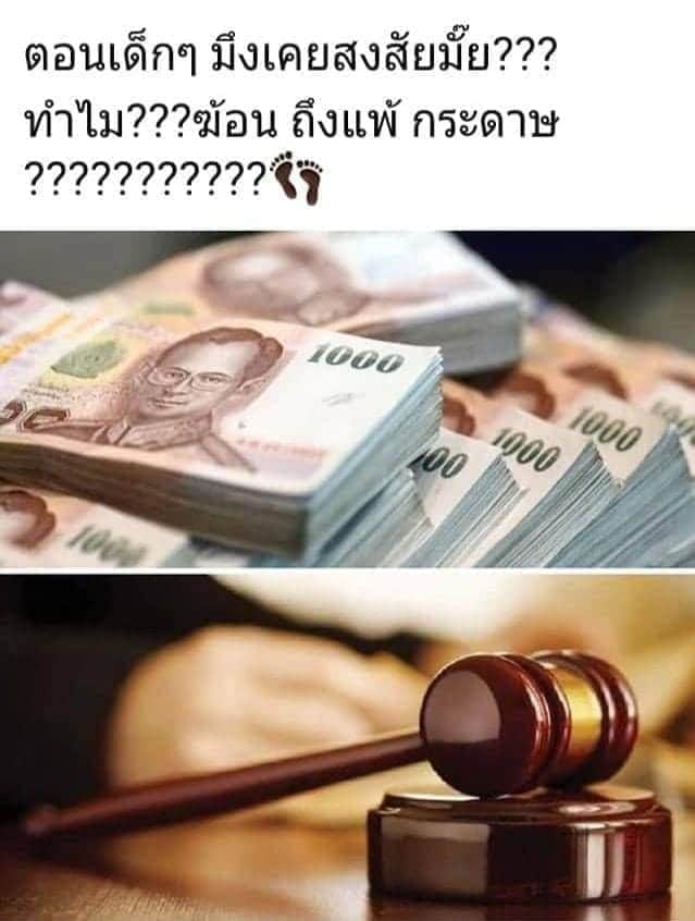 kafaak's tweet photo. เมื่อมีหลักฐานเชิงประจักษ์ ว่าค้อนแพ้กระดาษ https://t.co/5pRb8acN56