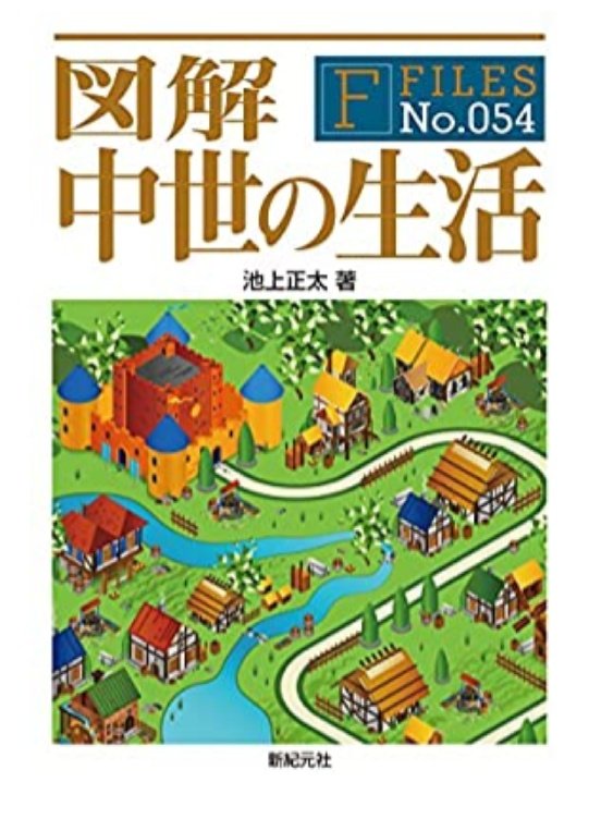 芳林堂書店高田馬場店 平日10時 21時土日祭日10時 時営業中 新紀元社 図解シリーズ オススメは F Files No 2 図解クトゥルフ神話 森瀬繚 あの複雑な クトゥルフ神話 をこんなに分かりやすくまとめたものは他になし 古今の名著