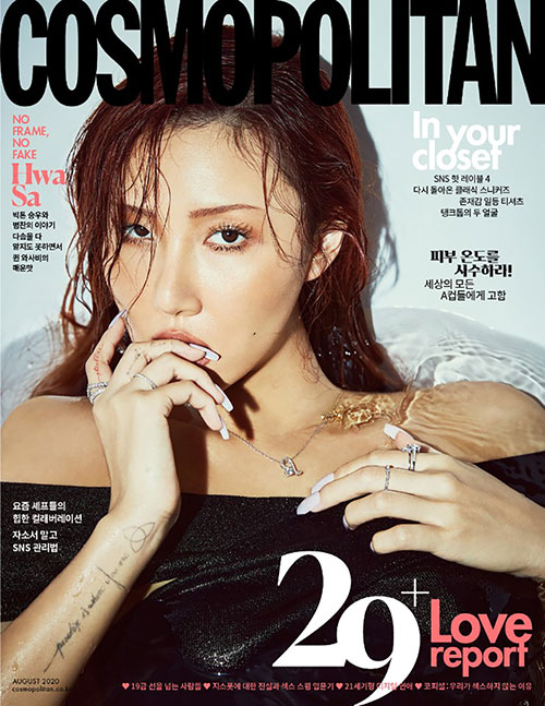 [INA GO] COSMOPOLITAN August Issue 2020

Content : HWASA
IDR 165.000 (DP 100.000) (SUDAH EMS+TAX)
Close : 30 Juli 2020 23.59 WIB
Note: Harga bisa berubah mengikuti kurs, berat, ems &amp; tax
ORDER? CHAT LINE ONLY!!!