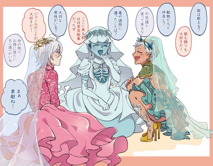 ありがとうゴスマリ…?✨
イザベラ&amp;チームプリンセス(と書いていらふわと読む)
「オペレーション・姫友」で潜入して隙を見てイデアパイセンを逃す作戦はなかったのかなと思ったけどいらふわに騙しや誤魔化しは向いてないなって思い直した? 