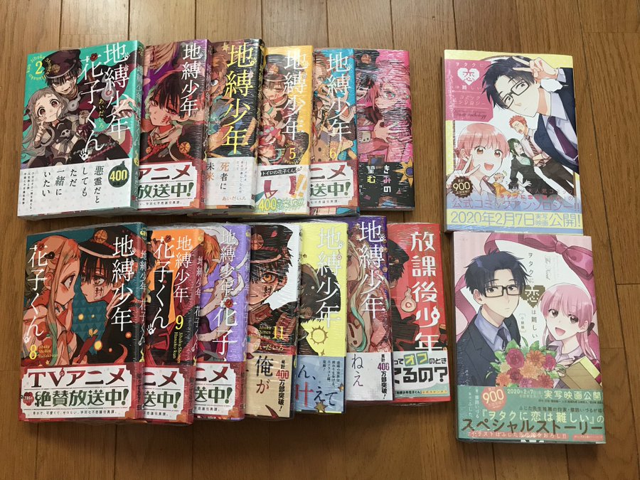 地縛少年花子くん全巻無料で読む方法を紹介 自縛少年 漫画アプリで最新巻までタダ アニメ2期続編の可能性も調査 エンタメ 漫画blog