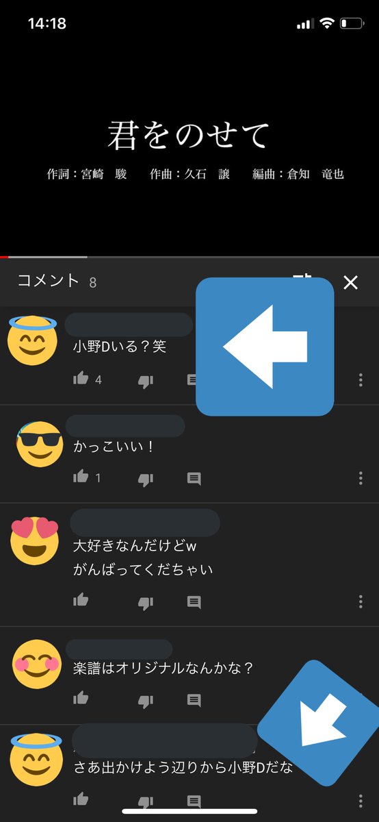 EBH_otokomae's tweet photo. お久しぶりです。

いません。

小野Dがいない音源はこちら！↓
https://t.co/tvwpdR5BeL https://t.co/FtzijkBUZe