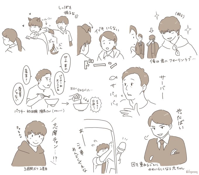 4機捜それぞれのキャラが立ちまくってて楽しかった5話( ◜௰◝ )

#MIU404 #MIU404イラスト企画 