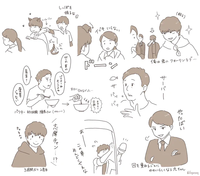 4機捜それぞれのキャラが立ちまくってて楽しかった5話( ◜௰◝ )

#MIU404 #MIU404イラスト企画 