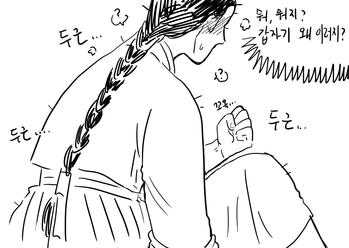 효과가....미미했...다....? 