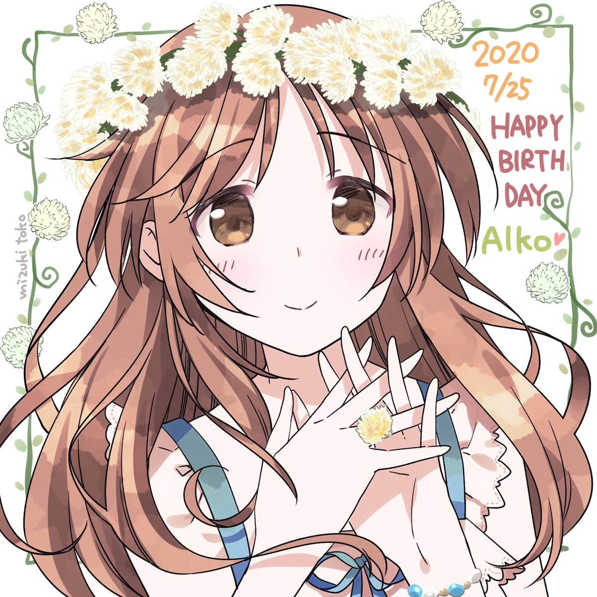 水月とーこ ポニテ さらに ケーキイラストも担当させていただきました やすらぎの温度 藍子ちゃん 食べたい 食べたい 高森藍子誕生日会 水月とーこ ポニテ さらに ケーキイラストも担当させていただきました やすらぎの温度 藍子ちゃん 食べたい 食べたい 高森藍子誕生日会