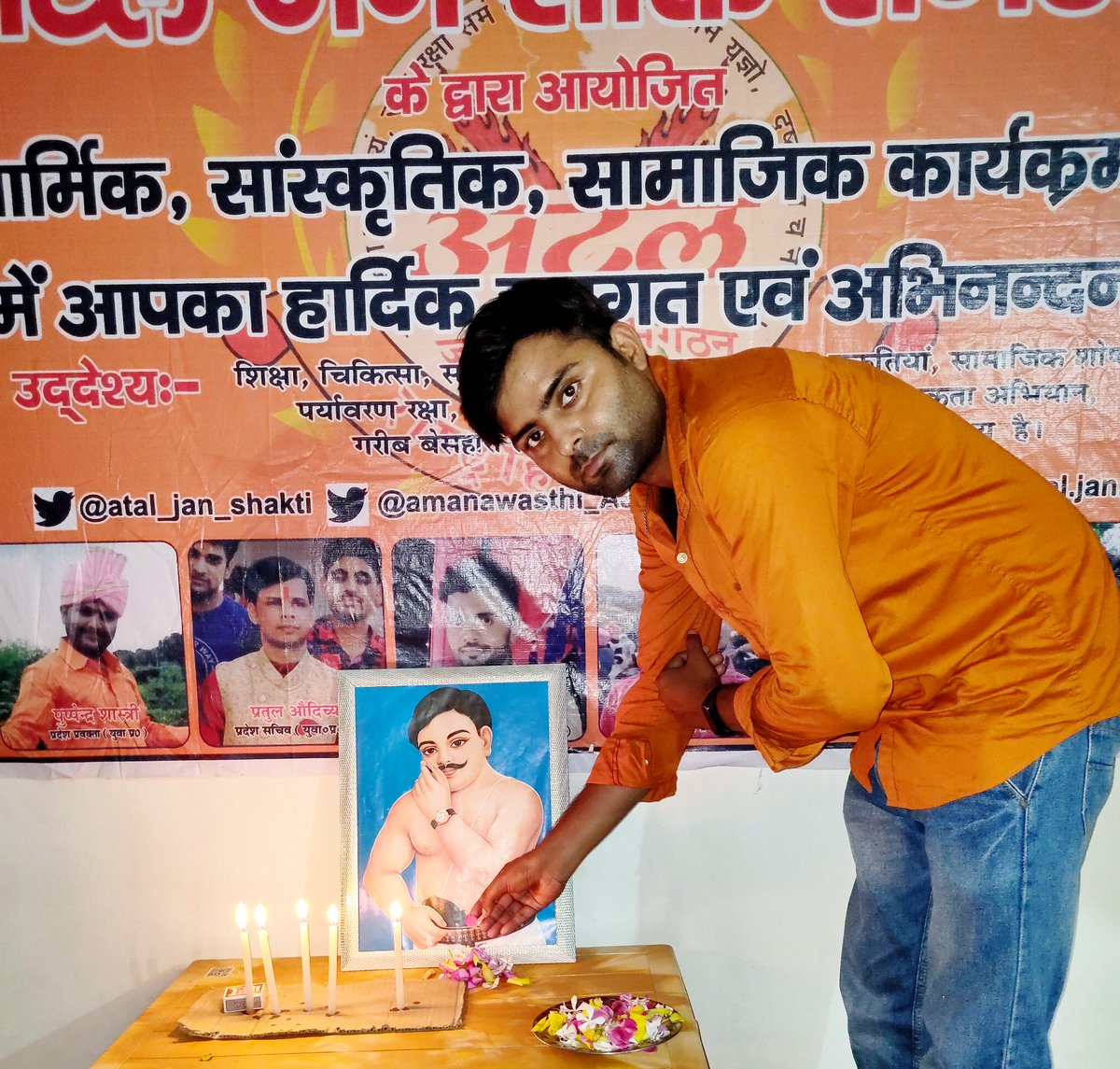 चंद्रशेखर आजाद जी से अंग्रेजी हुकूमत थर-थर काँपती थी, उन्होंने कहा था कि "मैं आज़ाद था, आज़ाद हूँ, आज़ाद रहूँगा" और वो सच में अपनी अंतिम सांसों तक आज़ाद रहे। उनके राष्ट्रप्रेम ने देश के लाखों युवाओं के हृदय में स्वाधीनता की लौ जलाई।

ऐसे अमर बलिदानी के चरणों में कोटि-कोटि वंदन।