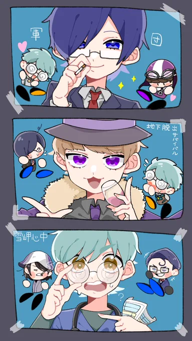 タップ推薦の軍団絵です〜!3人ともキャラデザが素敵〜🥰
 #wrwrdFA 