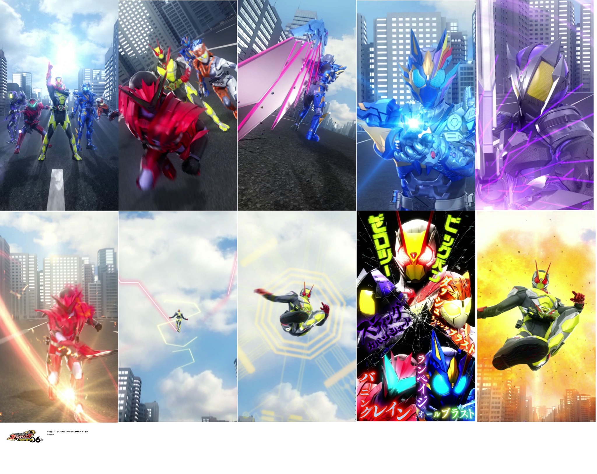 Dcd Ganbarizing Bs6弾インパクトチェインゲットキャンペーン 必殺技演出を公開 ゼロワンライダーによるガンバライジングオリジナル夢の共演 オーソライズ ビックバン ガンバライジング ゼロツー バルカン バルキリー 滅 迅 仮面ライダー Dcd Ganbarizing Bs6弾インパクトチェインゲットキャンペーン 必殺技演出を公開 ゼロワンライダーによるガンバライジングオリジナル夢の共演 オーソライズ ビックバン ガンバライジング ゼロツー バルカン バルキリー 滅 迅 仮面ライダー