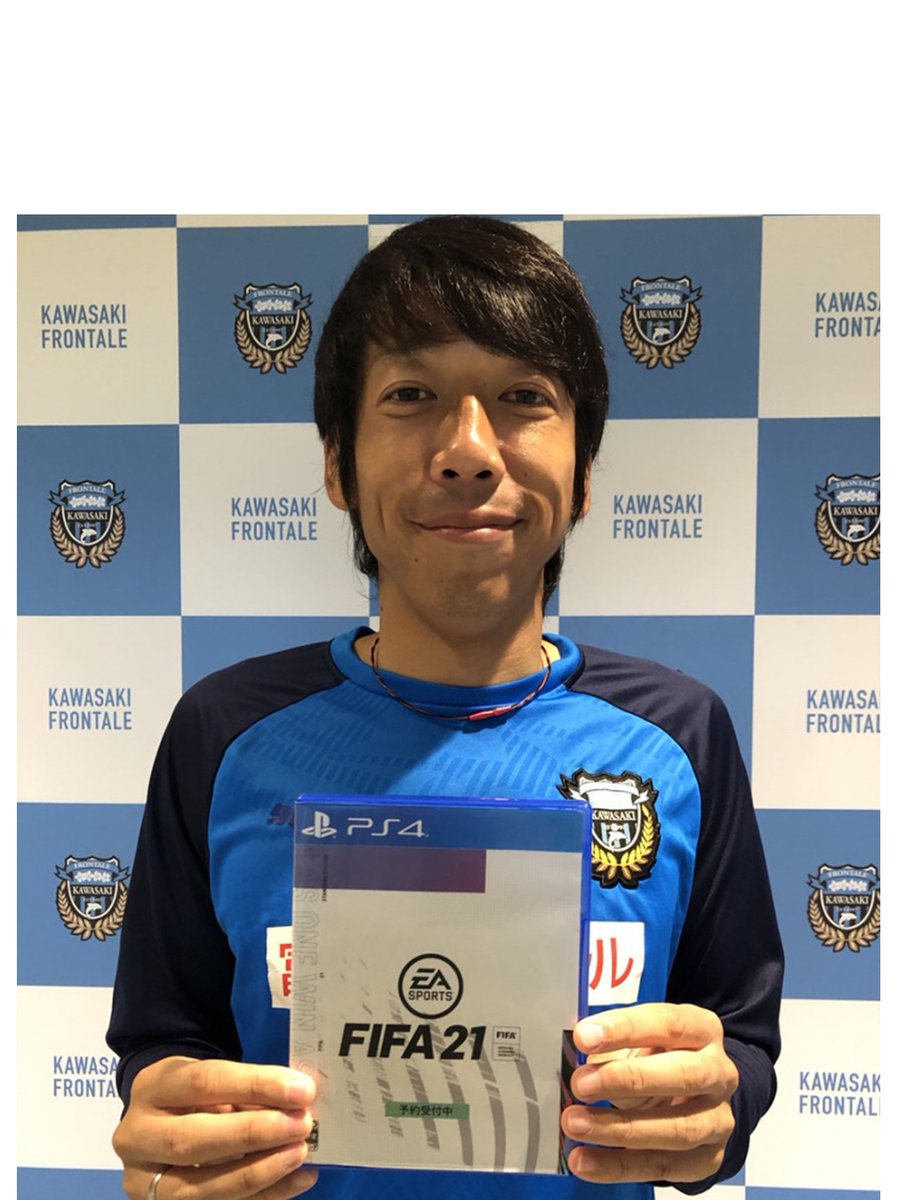 川崎フロンターレ 10 9 金 発売予定の Fifa21 には川崎フロンターレも搭載 対象ツイートをrtもしくはいいね すると川崎フロンターレの選手サイン入りユニが当たる 応募方法や対象rtはこちらから T Co Byyclvt65n 営業 Frontale Ea