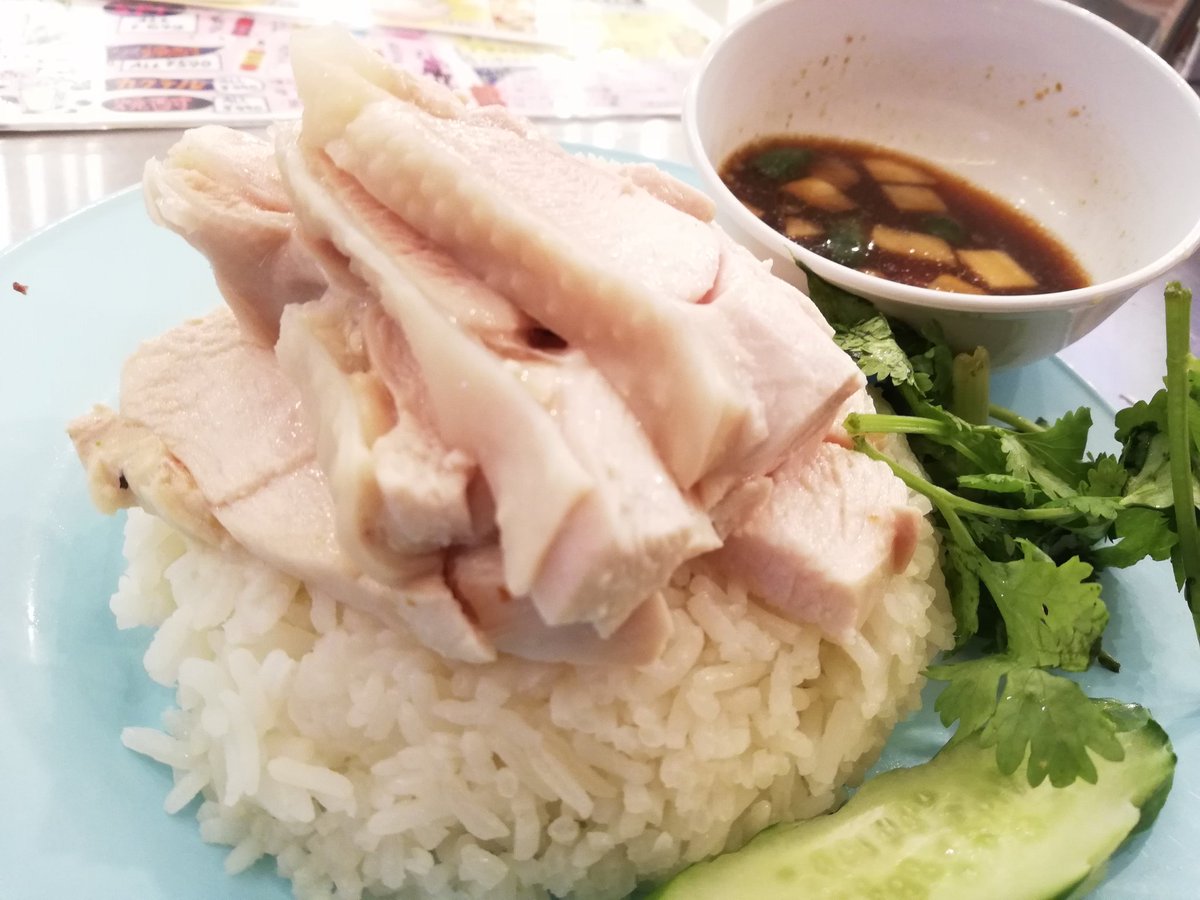 shou_ec_develop's tweet image. 少し遅めの昼食🍽️
タイ料理の「カオマンガイ」

シンプルだけどジューシーで
めちゃウマです😋

さて、これ食べたら夜まで
またカフェに引き込もろ👩‍💻