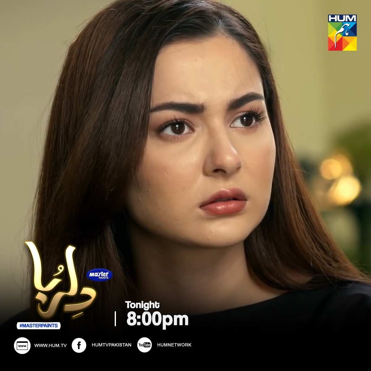 Humtvnetwork's tweet photo. #DilRuba | Tonight at 8:00 PM only on #HUMTV

Subscribe to our YouTube channel:
https://t.co/klqbAuErGu
Dil Ruba digitally Presented by #MasterPaints
Master Paints now available online: “https://t.co/0mhfWGbCnJ” https://t.co/1bMOsFvfic