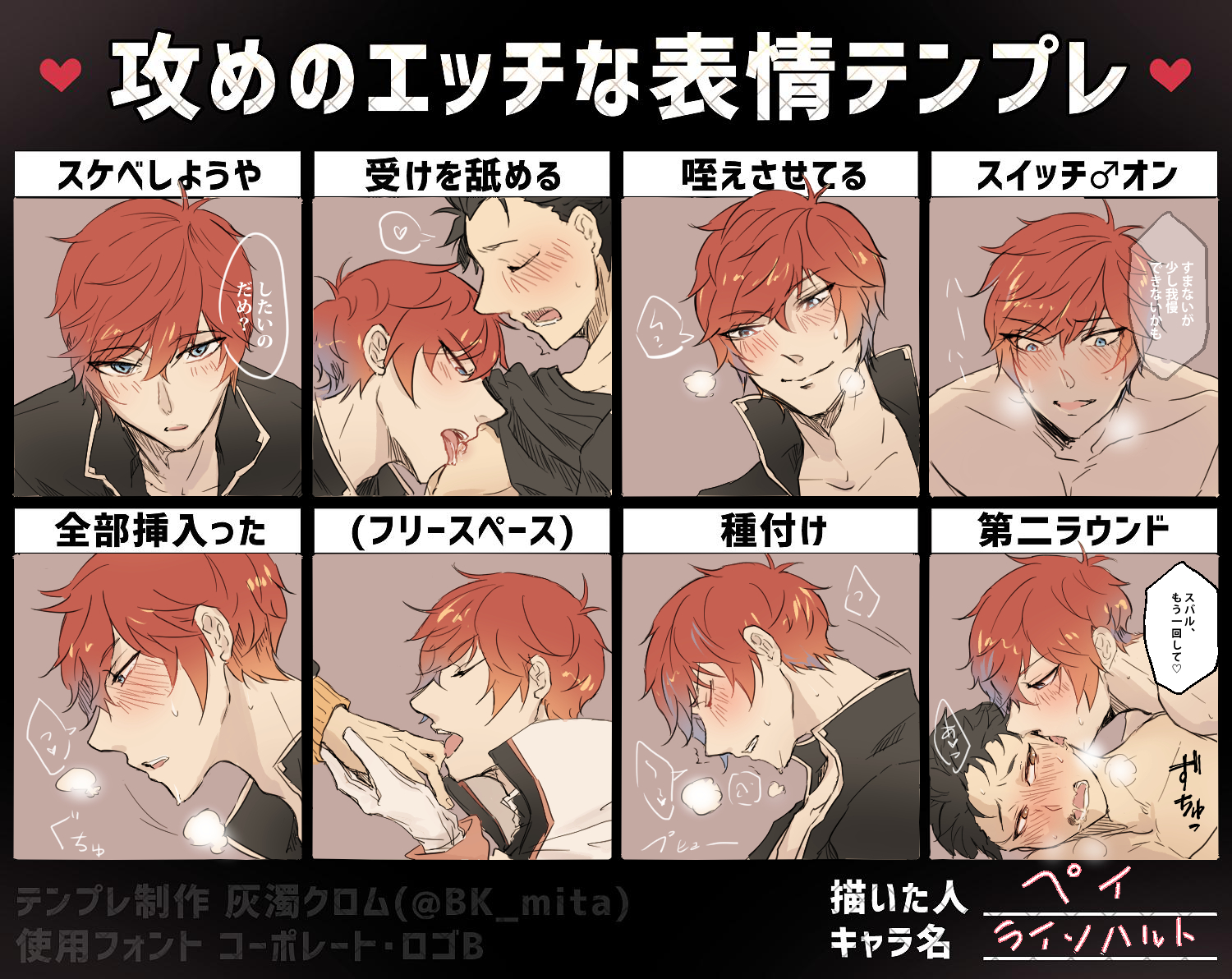 ペイちゃぷ on X: 