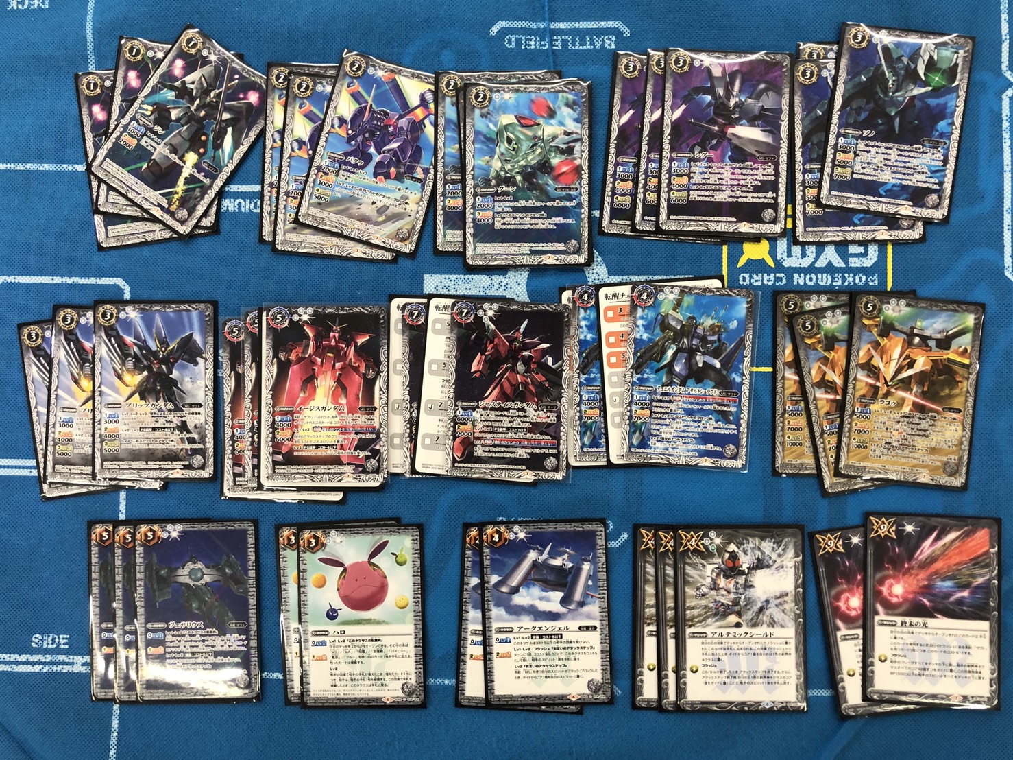バトルスピリッツ専門通販店 バトスキ！